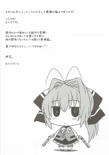 [Mutou Keiji] Astral Bout Ver.34 Fhentai - Page 3