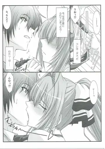 [Mutou Keiji] Astral Bout Ver.34 Fhentai - Page 8