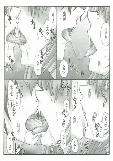 [Mutou Keiji] Astral Bout Ver.34 Fhentai - Page 9