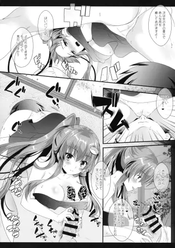 [Itou Seto - Tanno Ran] Chiakatsu! Fhentai - Page 11