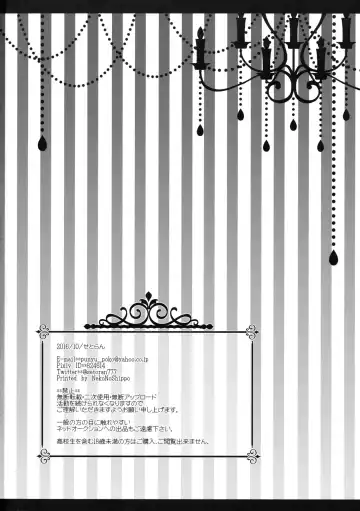 [Itou Seto - Tanno Ran] Chiakatsu! Fhentai - Page 25