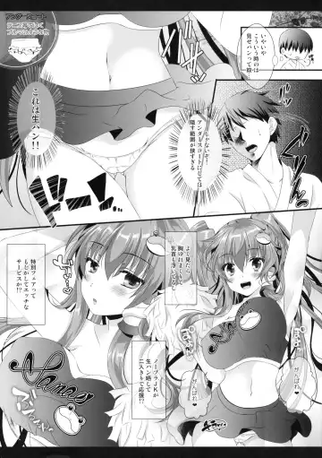 [Itou Seto - Tanno Ran] Chiakatsu! Fhentai - Page 8