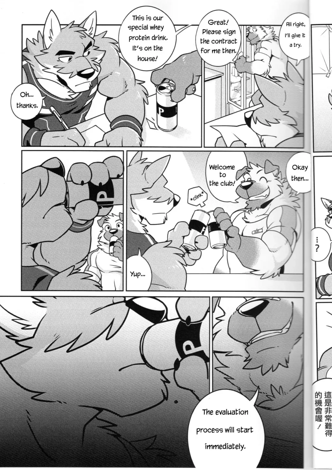 [Takemoto Arashi] SIGN UP Fhentai - Page 8