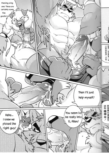 [Takemoto Arashi] SIGN UP Fhentai - Page 12