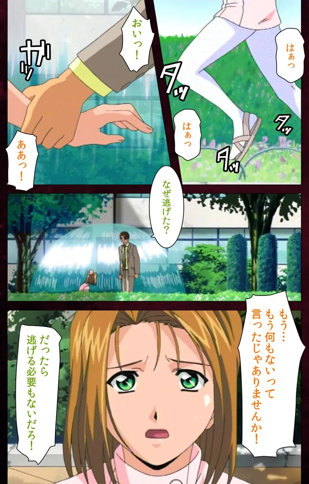 Yakin Byoutou Karte.7 Complete Ban Fhentai - Page 103