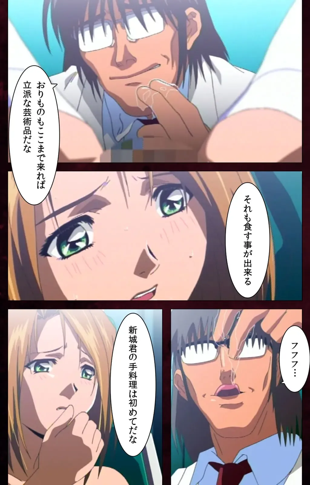 Yakin Byoutou Karte.7 Complete Ban Fhentai - Page 110