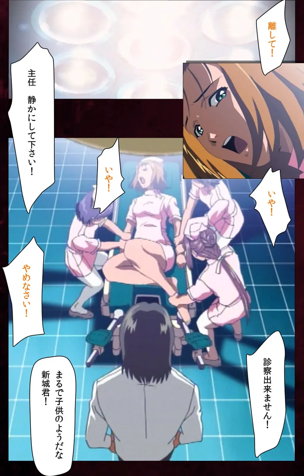 Yakin Byoutou Karte.7 Complete Ban Fhentai - Page 13