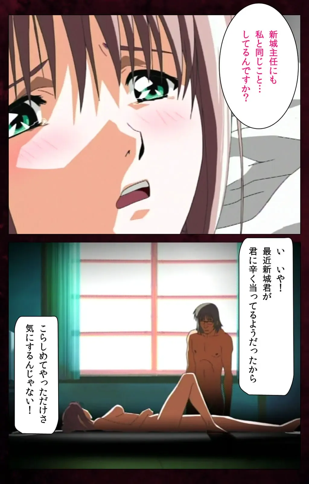Yakin Byoutou Karte.7 Complete Ban Fhentai - Page 34