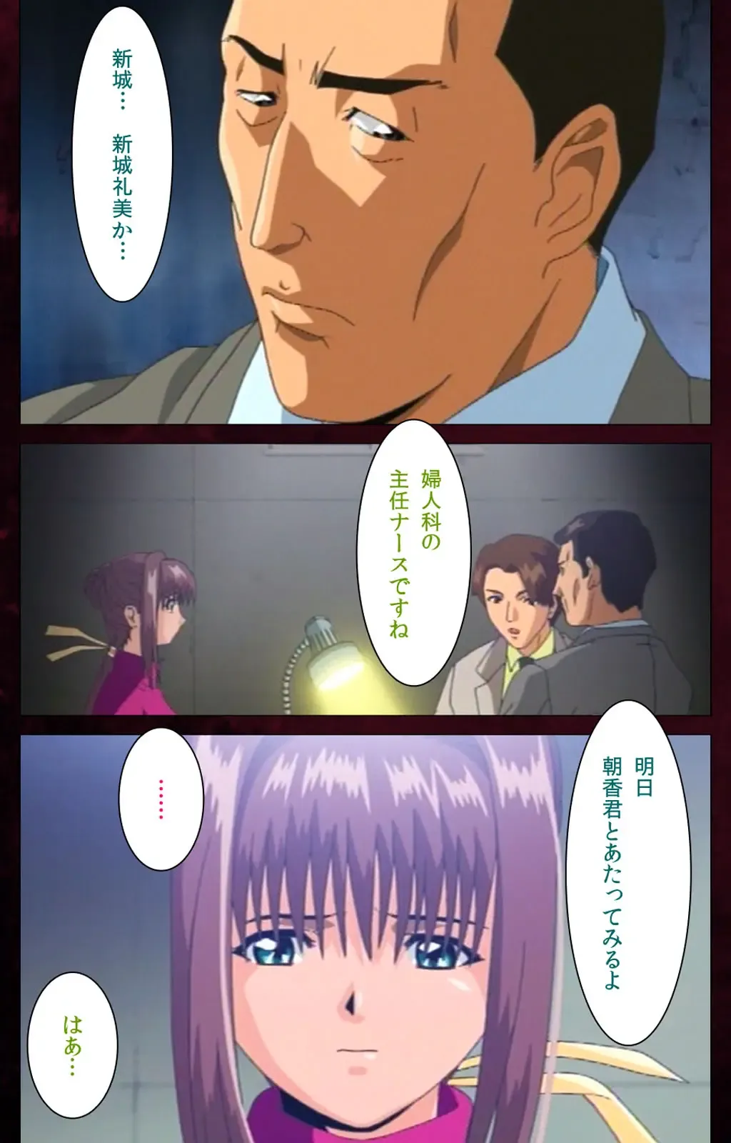 Yakin Byoutou Karte.7 Complete Ban Fhentai - Page 37