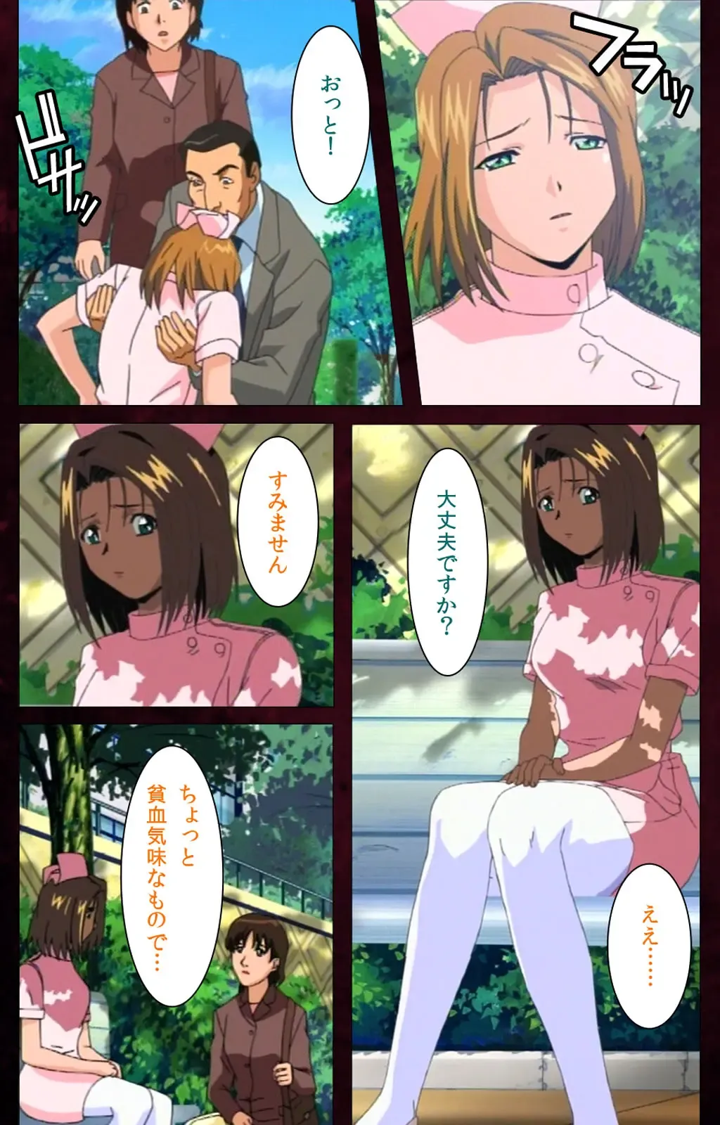 Yakin Byoutou Karte.7 Complete Ban Fhentai - Page 44