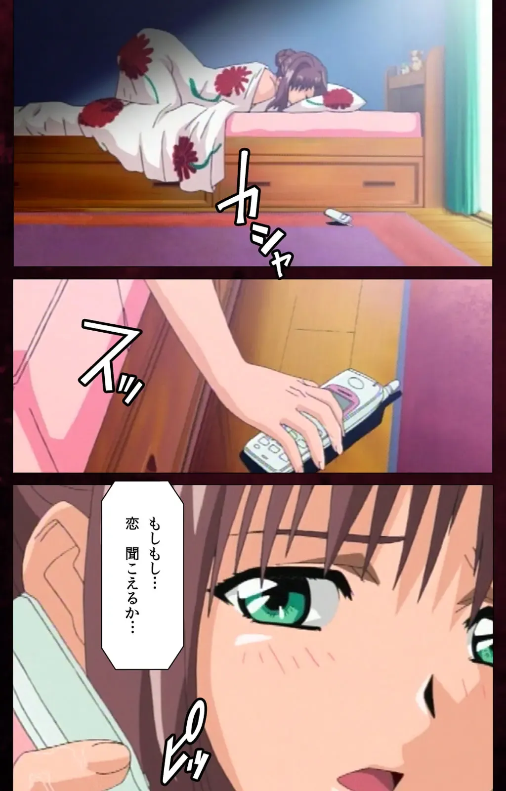 Yakin Byoutou Karte.7 Complete Ban Fhentai - Page 61