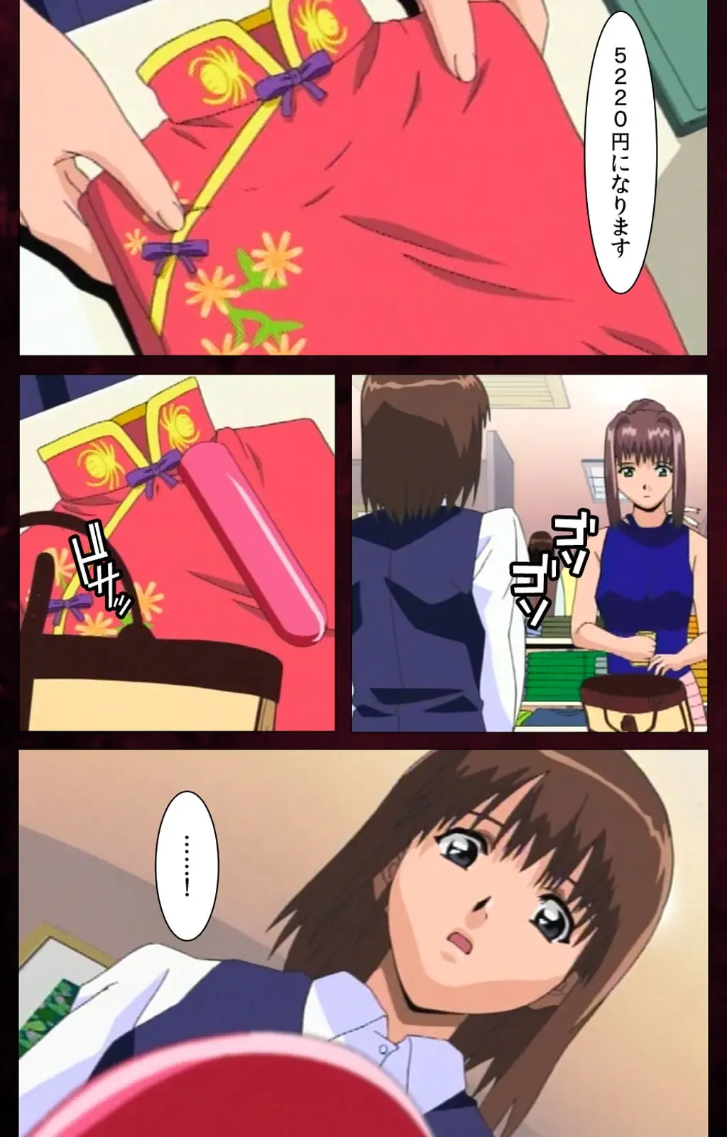 Yakin Byoutou Karte.7 Complete Ban Fhentai - Page 78