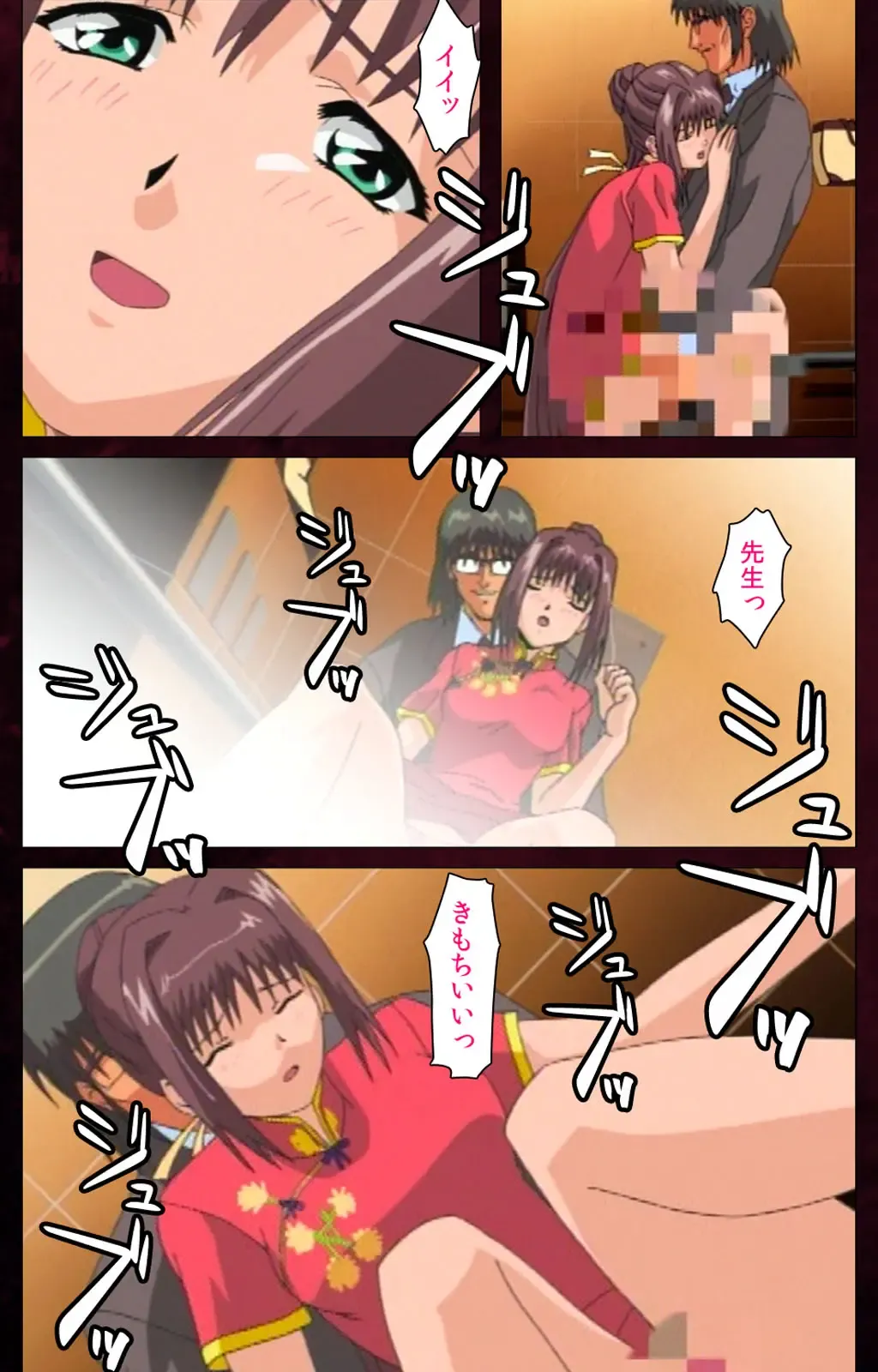 Yakin Byoutou Karte.7 Complete Ban Fhentai - Page 84