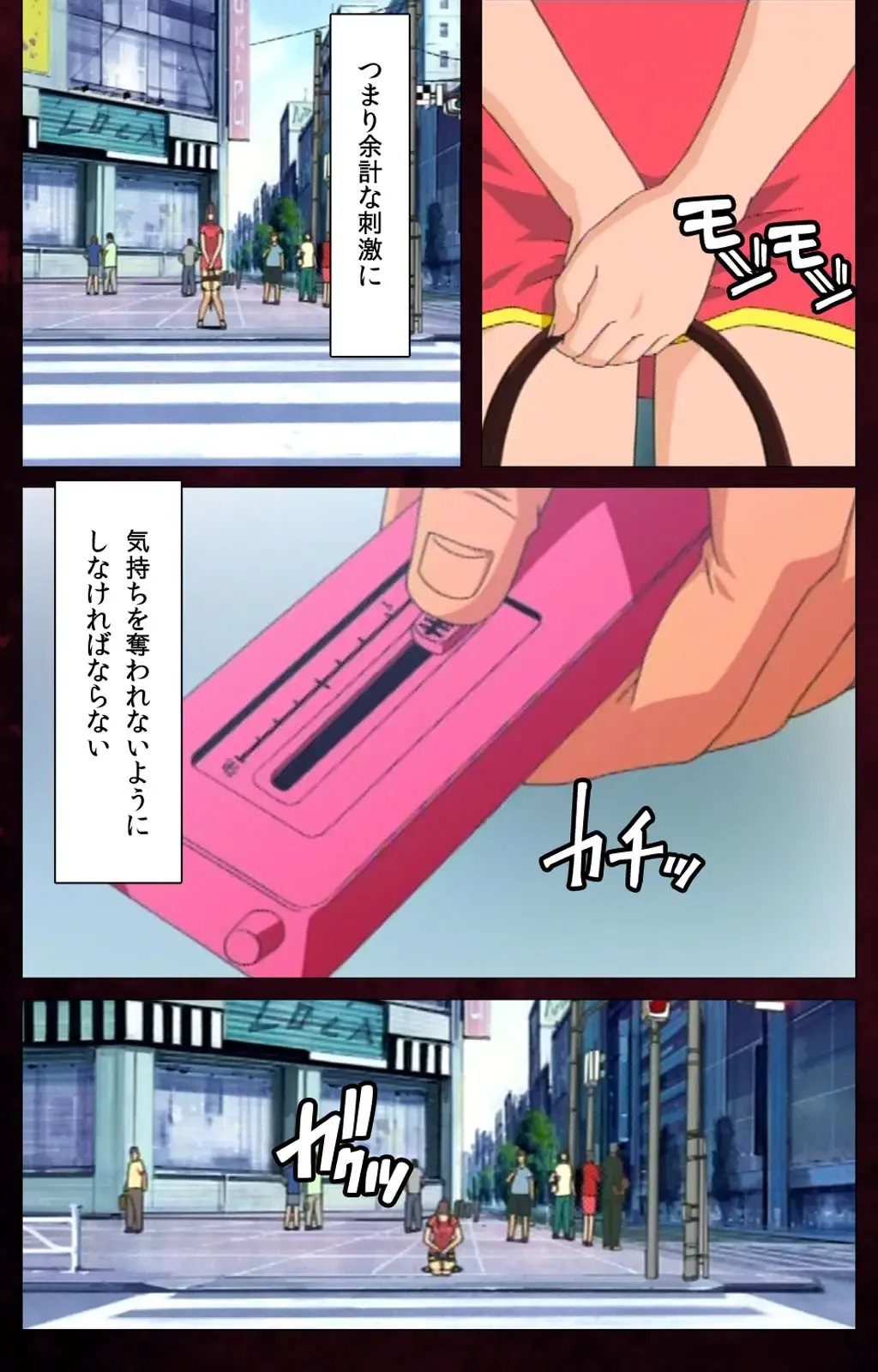 Yakin Byoutou Karte.7 Complete Ban Fhentai - Page 91