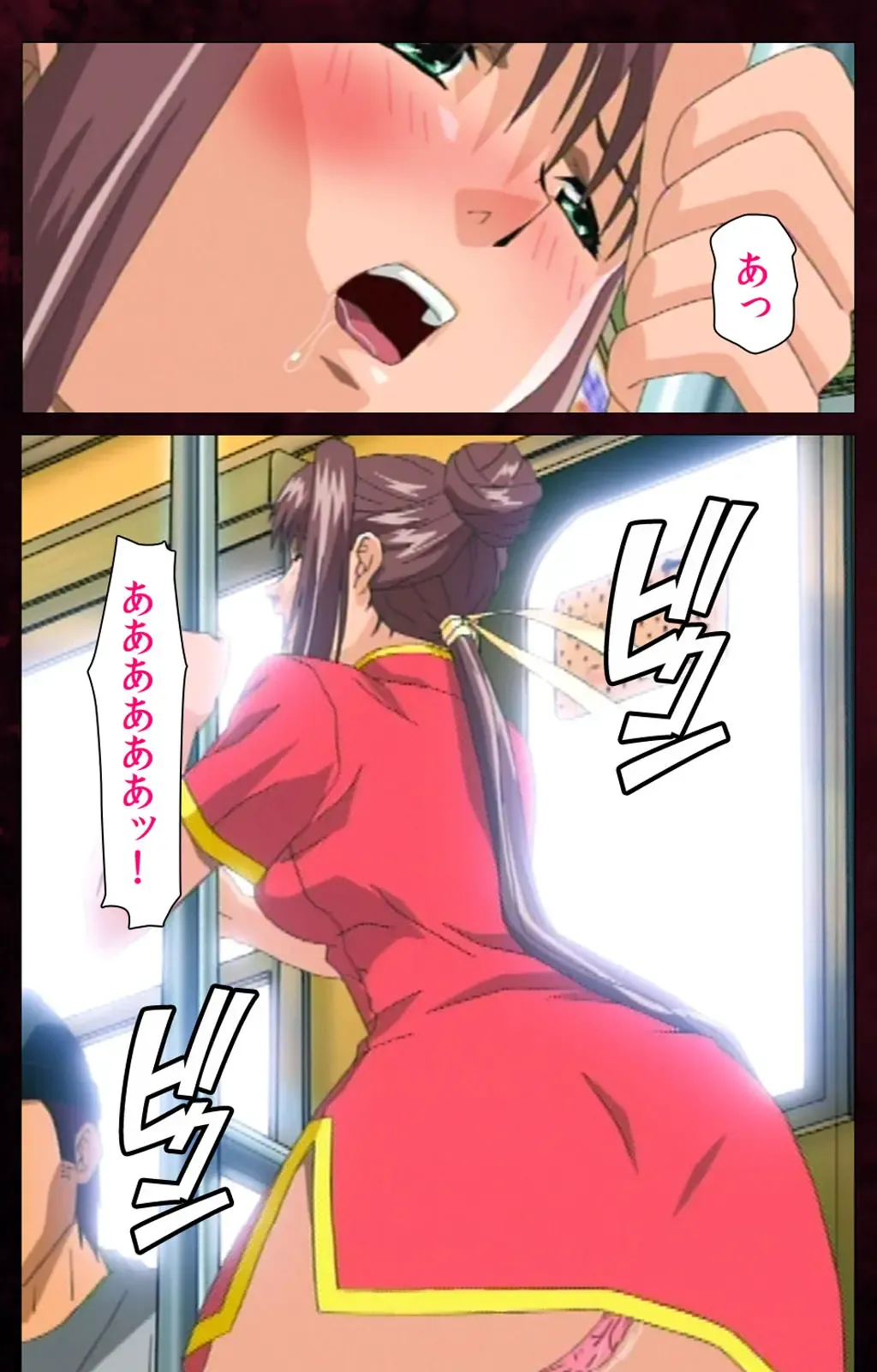 Yakin Byoutou Karte.7 Complete Ban Fhentai - Page 99