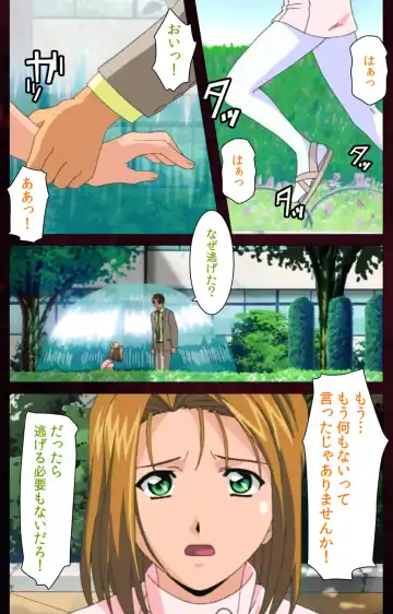 Yakin Byoutou Karte.7 Complete Ban Fhentai - Page 103