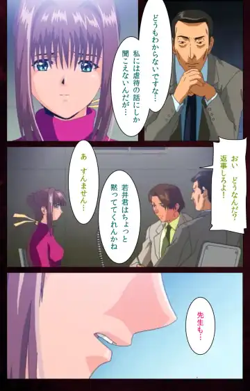 Yakin Byoutou Karte.7 Complete Ban Fhentai - Page 3