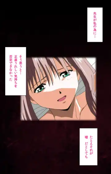 Yakin Byoutou Karte.7 Complete Ban Fhentai - Page 35