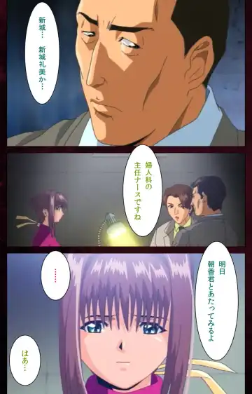 Yakin Byoutou Karte.7 Complete Ban Fhentai - Page 37