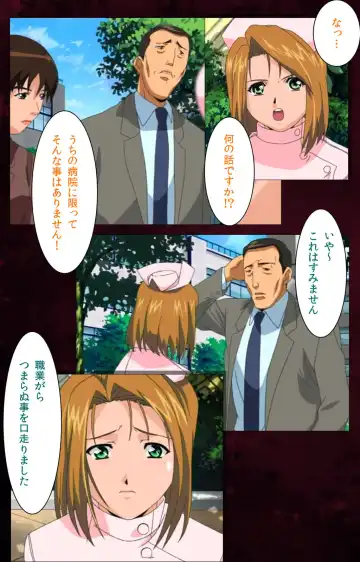 Yakin Byoutou Karte.7 Complete Ban Fhentai - Page 42