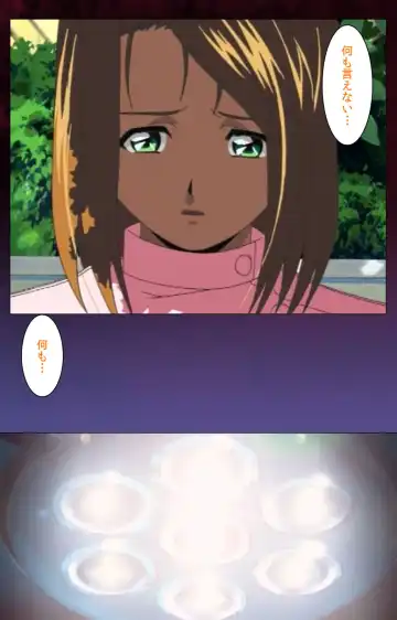 Yakin Byoutou Karte.7 Complete Ban Fhentai - Page 46