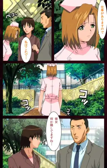 Yakin Byoutou Karte.7 Complete Ban Fhentai - Page 59