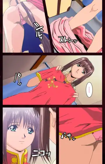 Yakin Byoutou Karte.7 Complete Ban Fhentai - Page 77