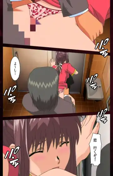 Yakin Byoutou Karte.7 Complete Ban Fhentai - Page 85