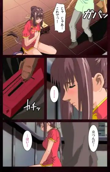 Yakin Byoutou Karte.7 Complete Ban Fhentai - Page 94