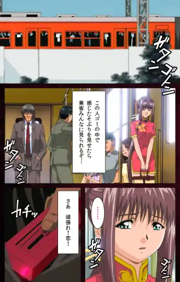 Yakin Byoutou Karte.7 Complete Ban Fhentai - Page 95