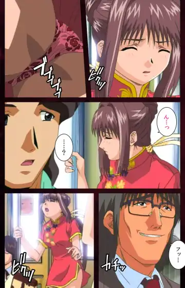 Yakin Byoutou Karte.7 Complete Ban Fhentai - Page 96