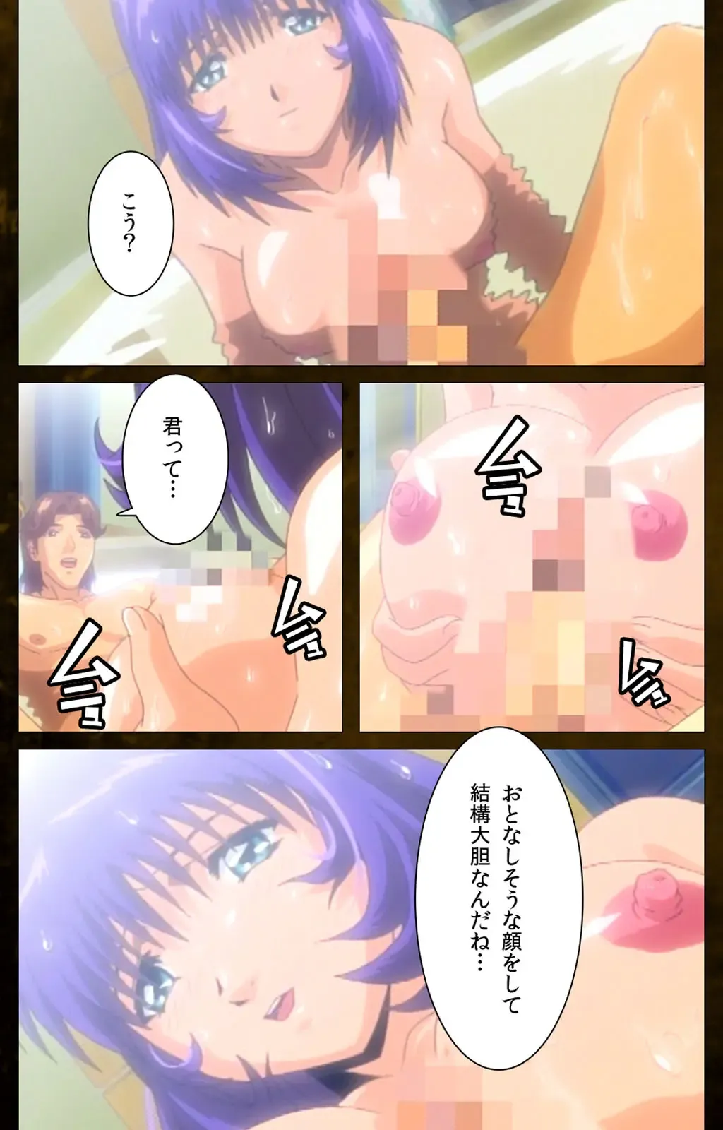 Yakin Byoutou Karte.8 Complete Ban Fhentai - Page 109