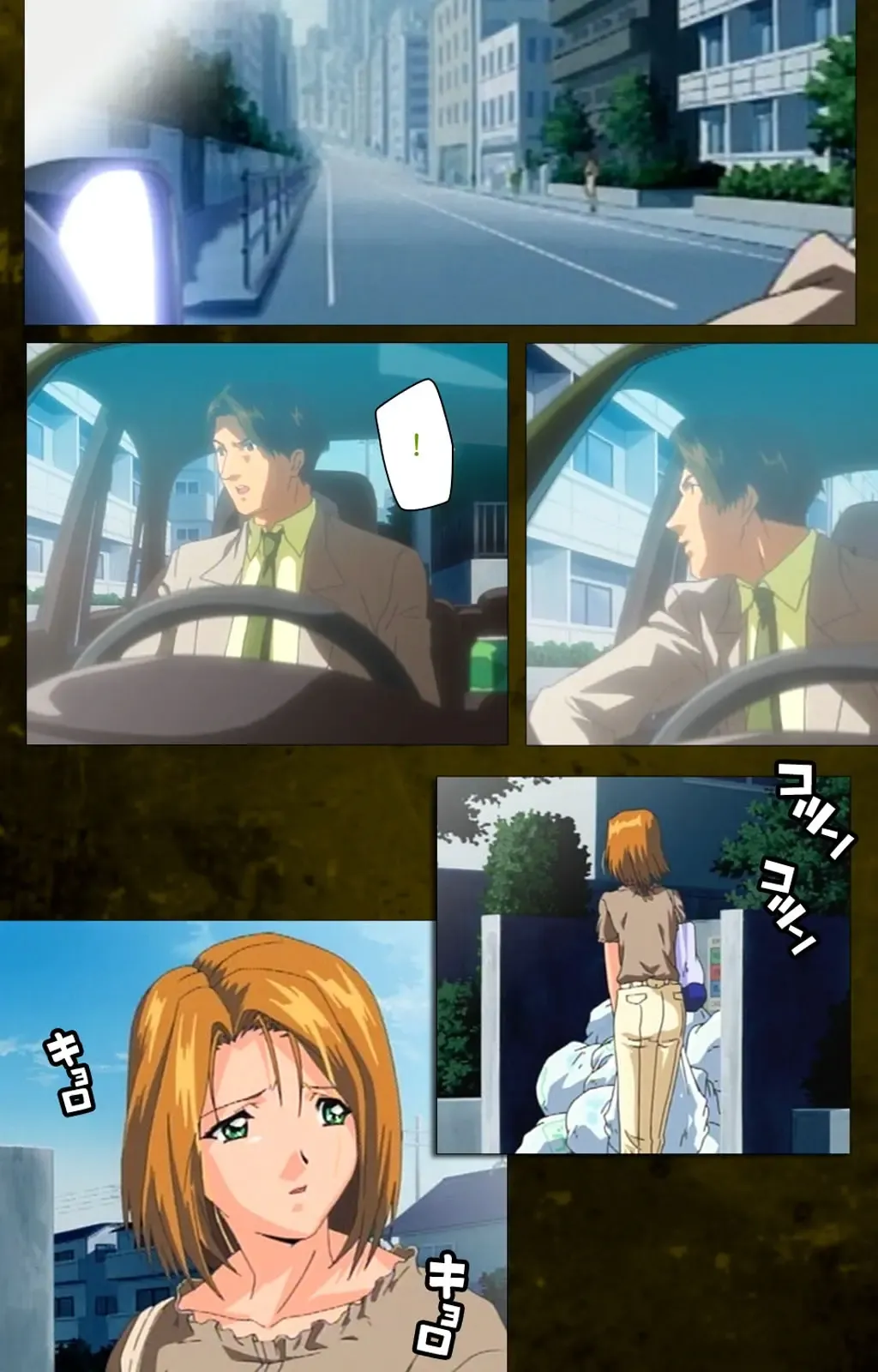 Yakin Byoutou Karte.8 Complete Ban Fhentai - Page 14