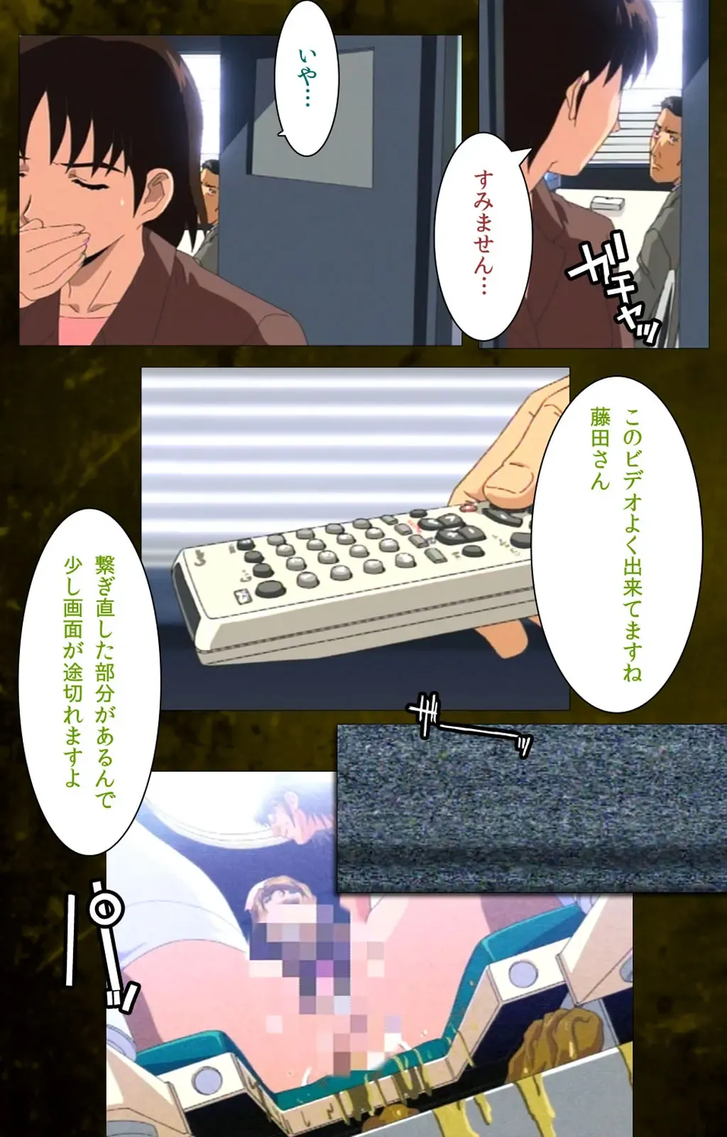 Yakin Byoutou Karte.8 Complete Ban Fhentai - Page 24