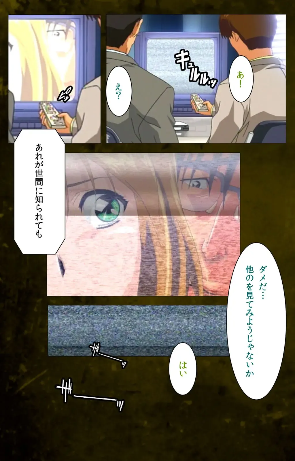 Yakin Byoutou Karte.8 Complete Ban Fhentai - Page 26