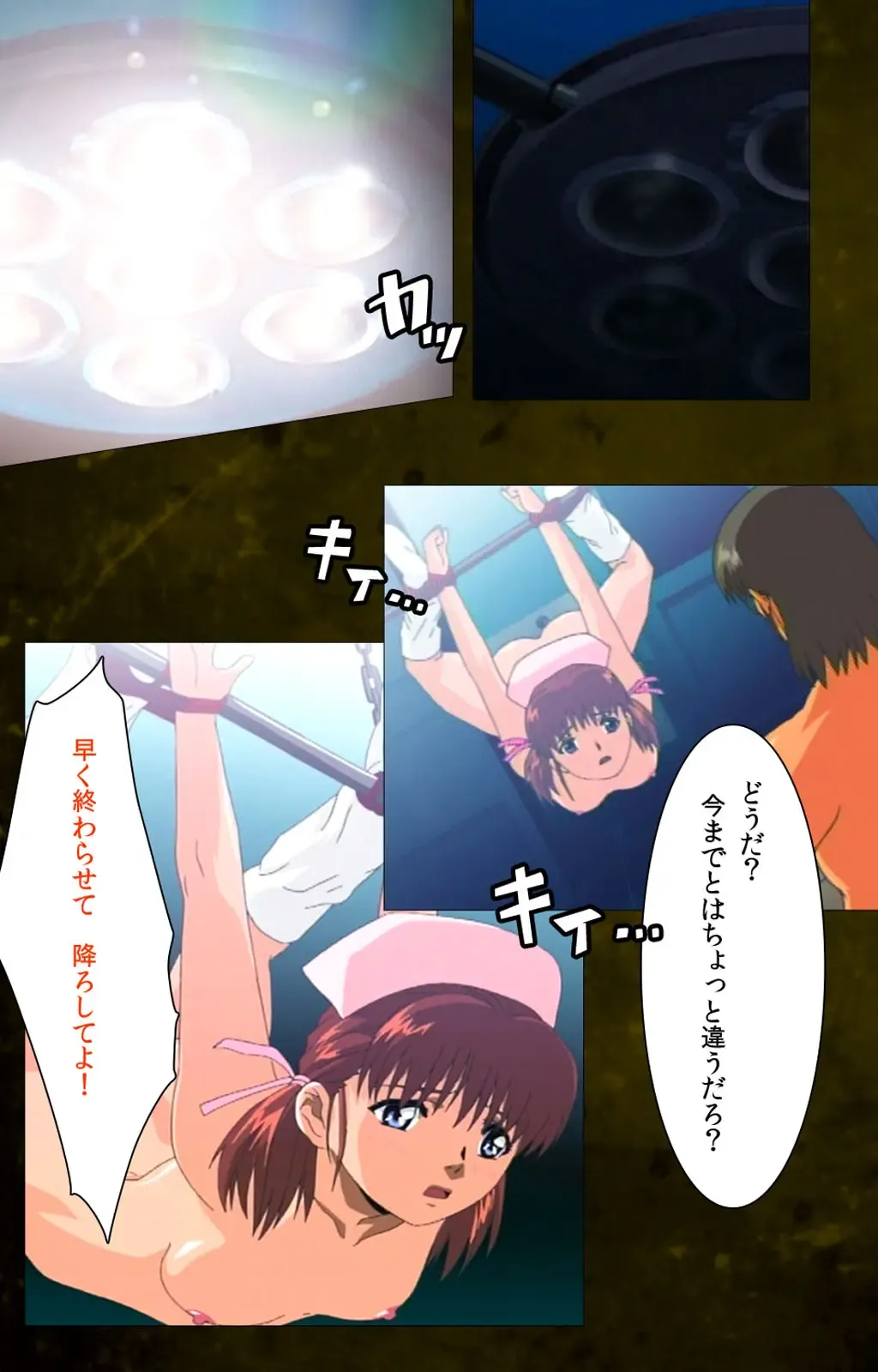 Yakin Byoutou Karte.8 Complete Ban Fhentai - Page 37