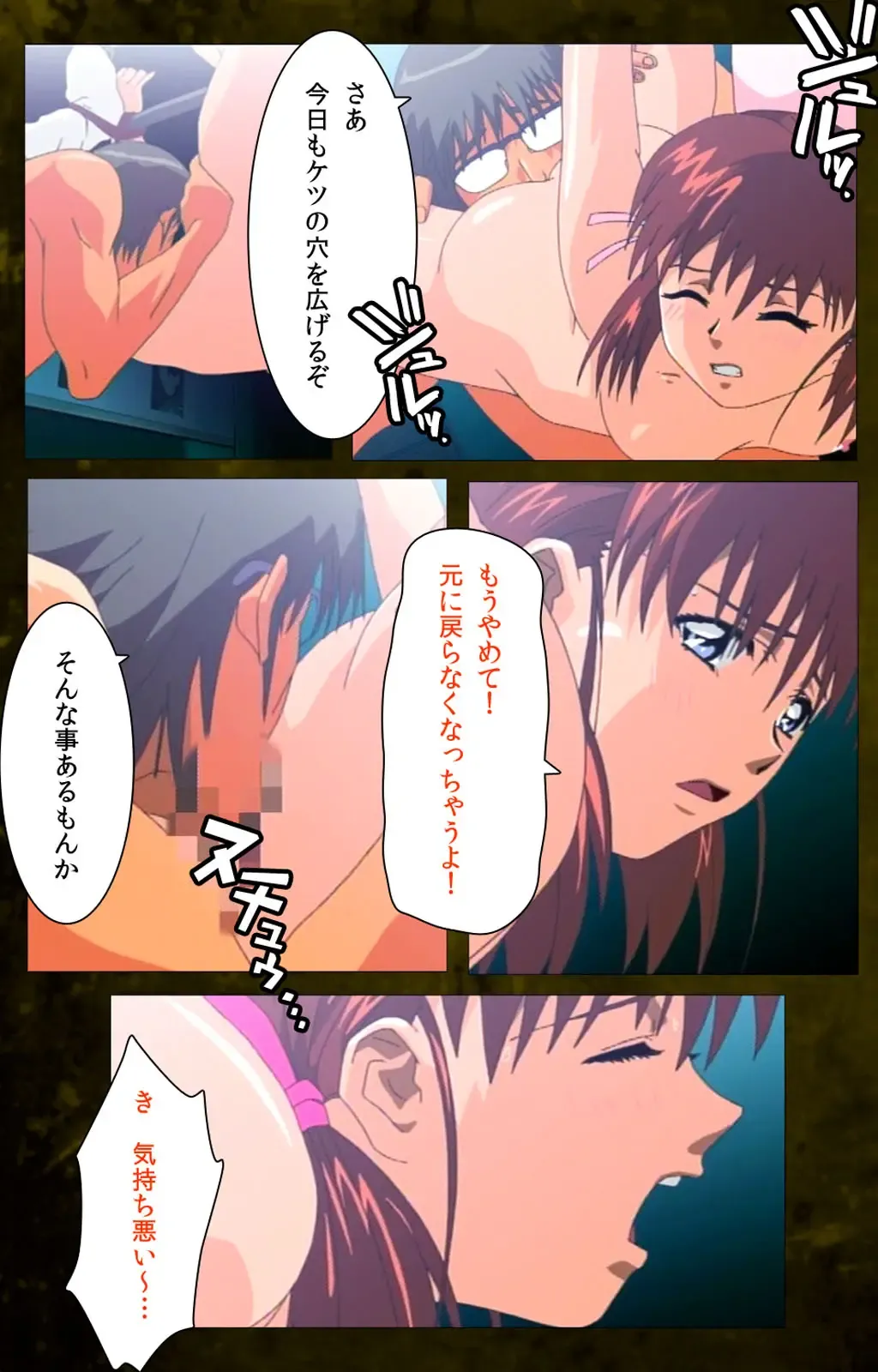 Yakin Byoutou Karte.8 Complete Ban Fhentai - Page 39