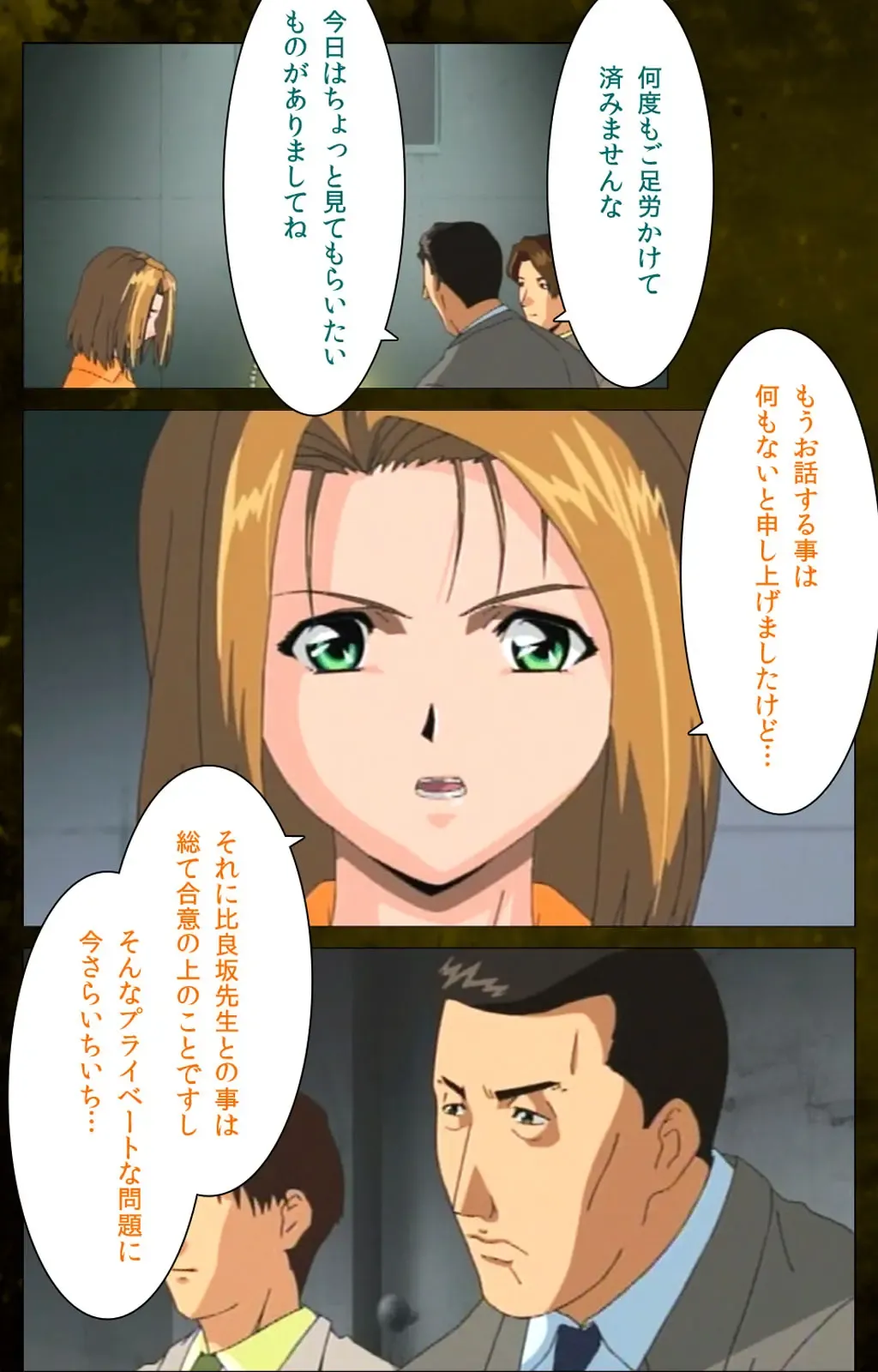 Yakin Byoutou Karte.8 Complete Ban Fhentai - Page 52