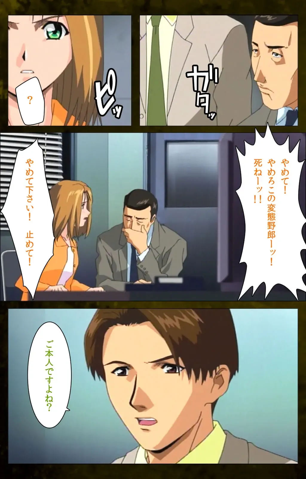 Yakin Byoutou Karte.8 Complete Ban Fhentai - Page 53