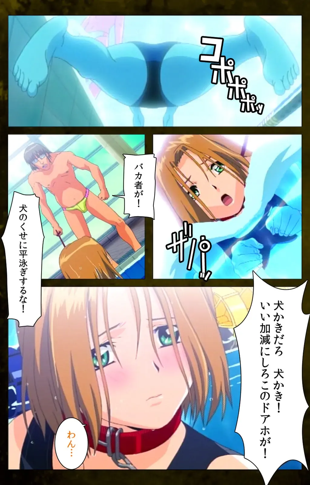 Yakin Byoutou Karte.8 Complete Ban Fhentai - Page 61