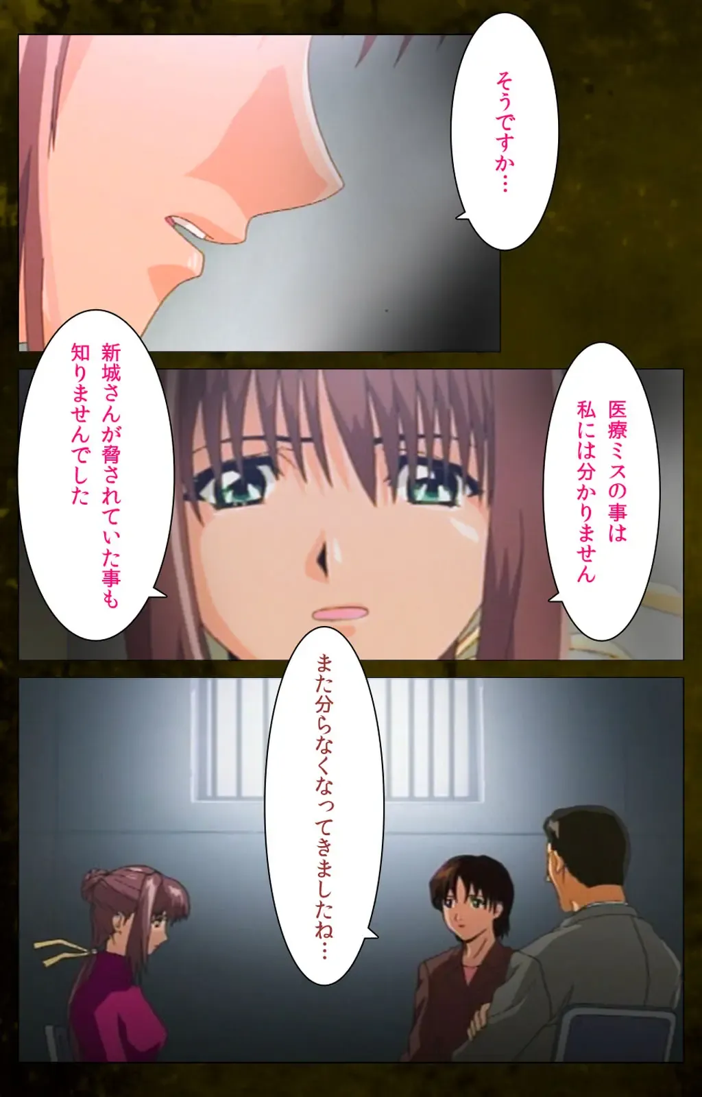 Yakin Byoutou Karte.8 Complete Ban Fhentai - Page 75