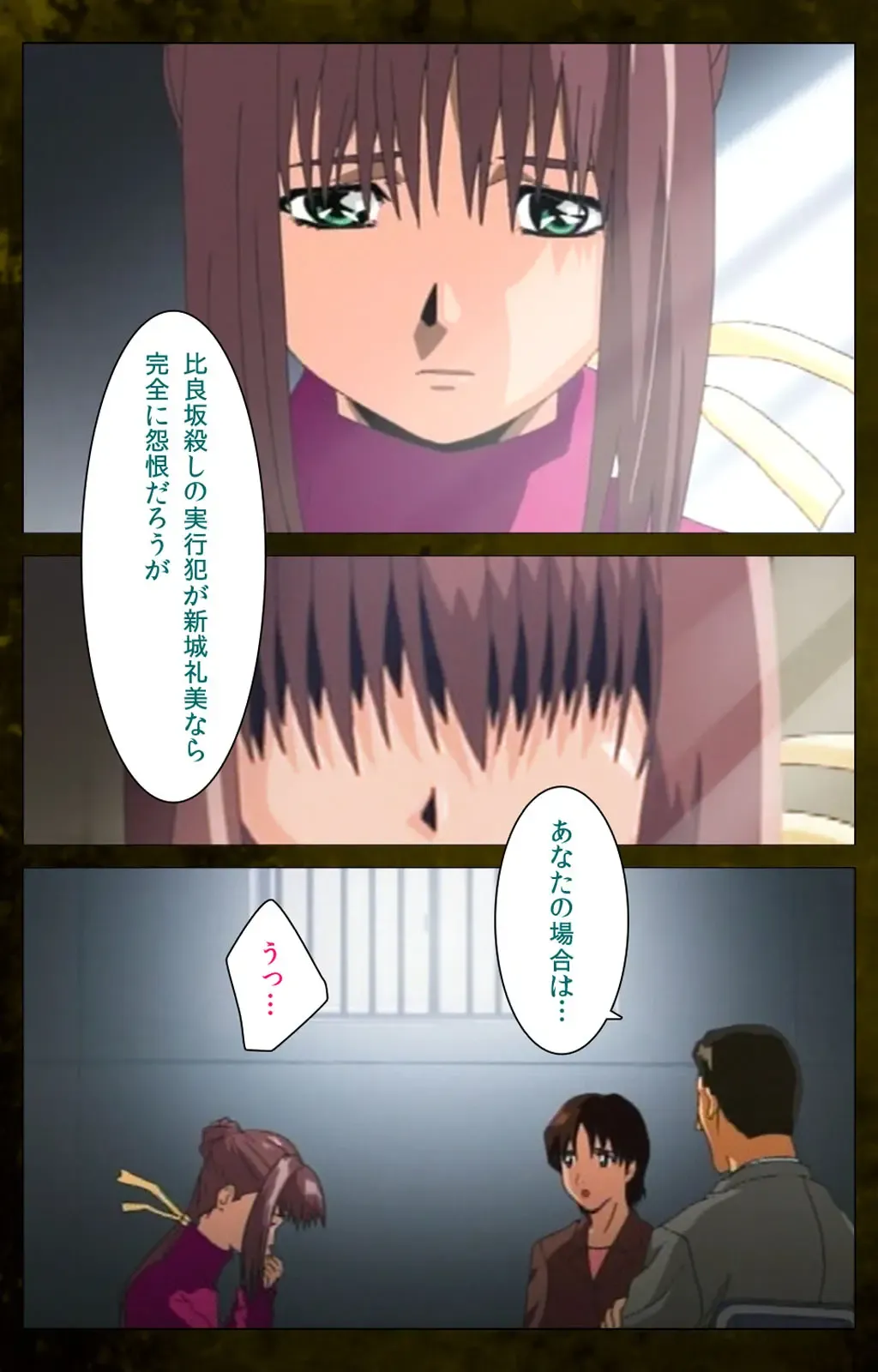 Yakin Byoutou Karte.8 Complete Ban Fhentai - Page 76