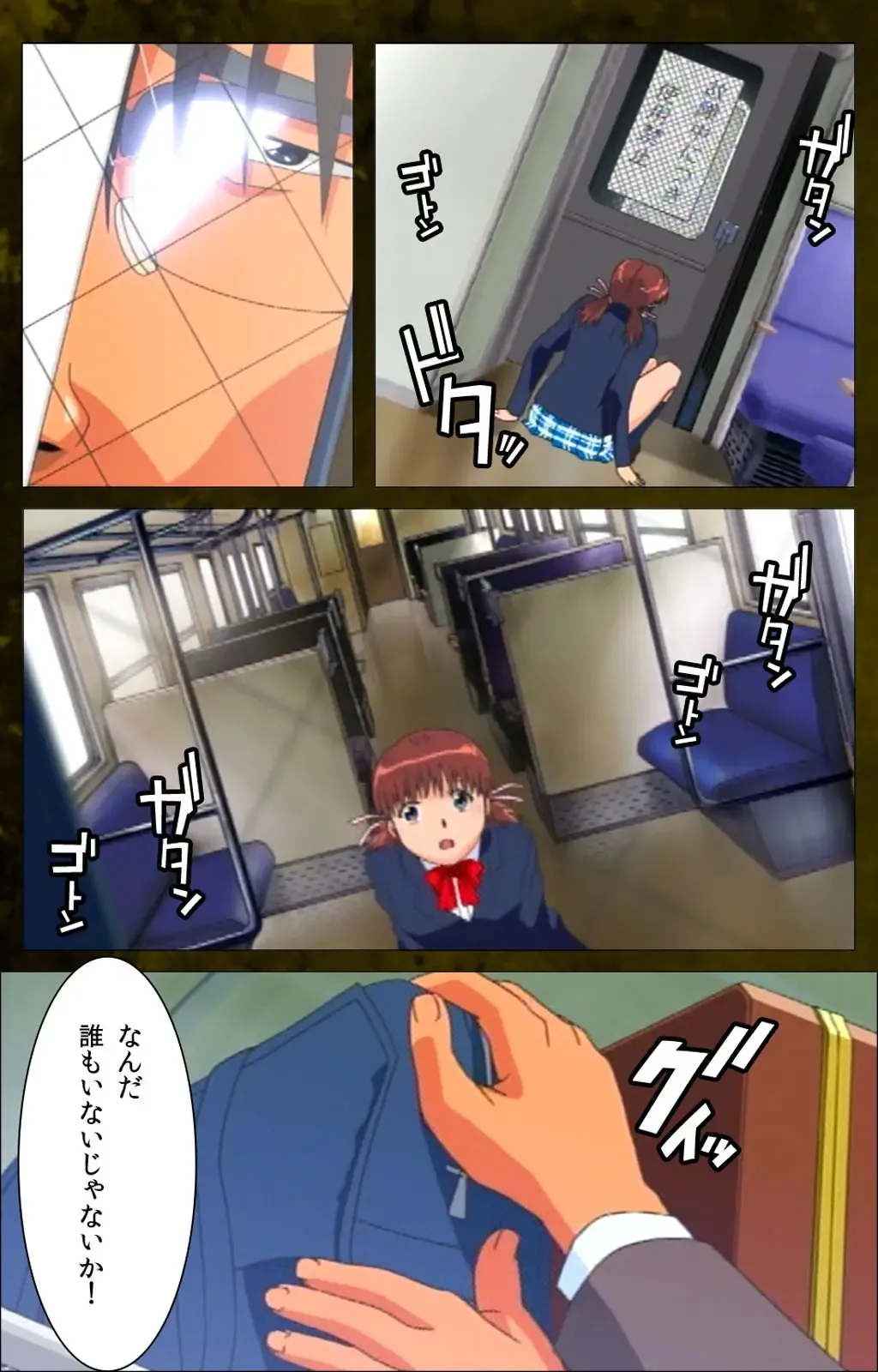 Yakin Byoutou Karte.8 Complete Ban Fhentai - Page 85