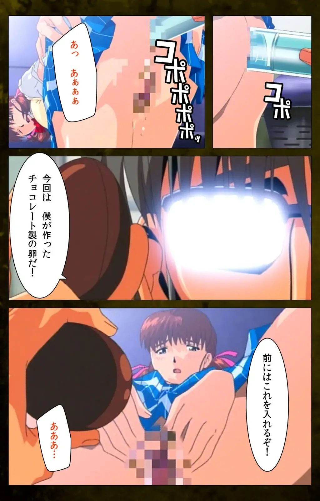 Yakin Byoutou Karte.8 Complete Ban Fhentai - Page 89