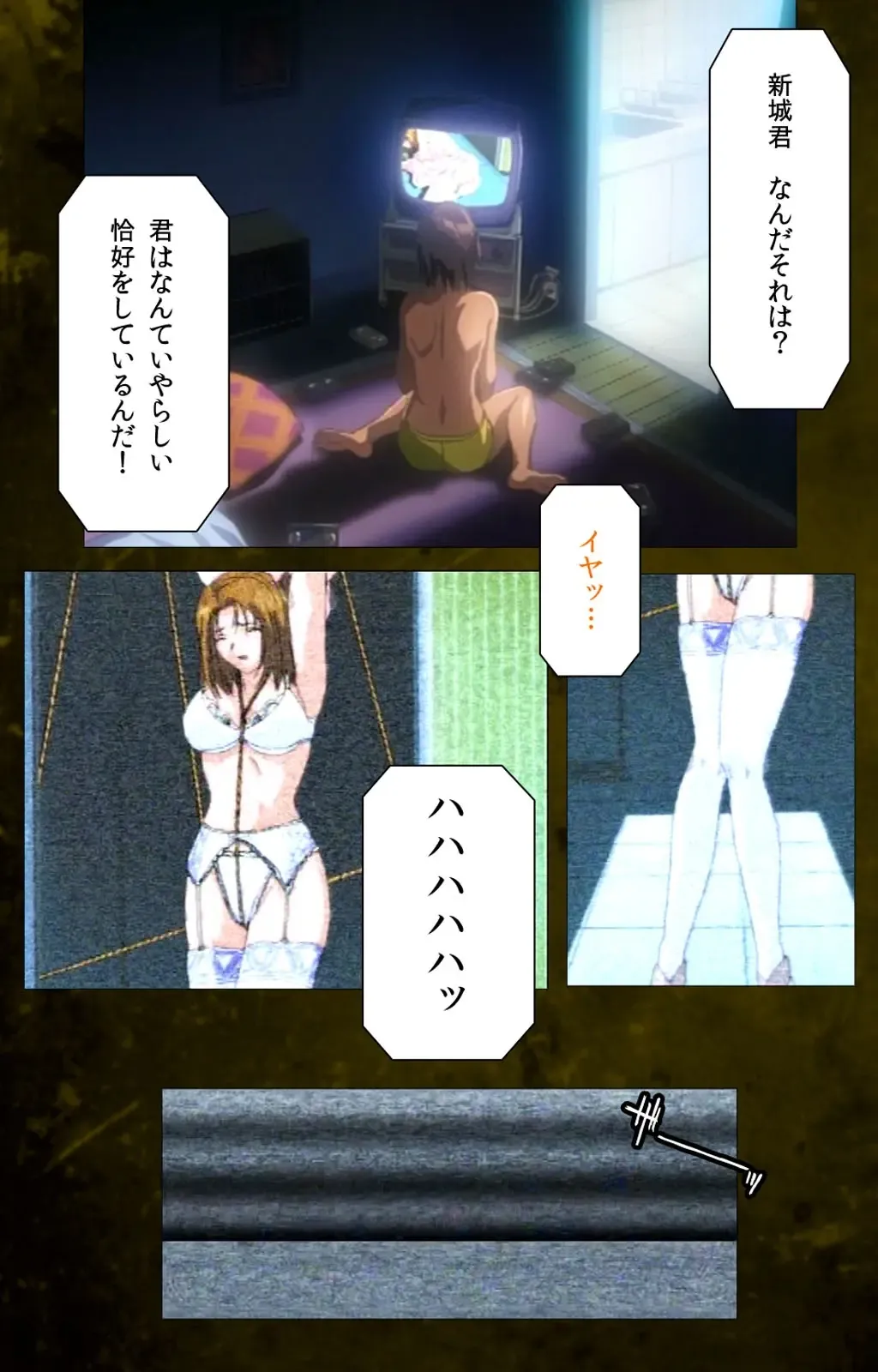 Yakin Byoutou Karte.8 Complete Ban Fhentai - Page 9