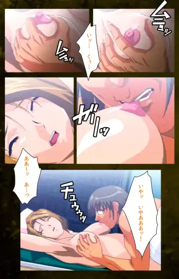 Yakin Byoutou Karte.8 Complete Ban Fhentai.net - Page 18