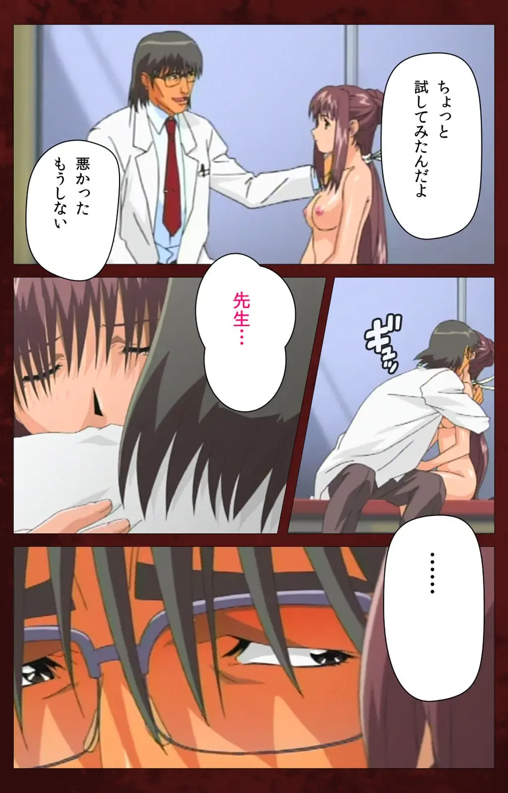 Yakin Byoutou Karte.10 Complete Ban Fhentai - Page 107