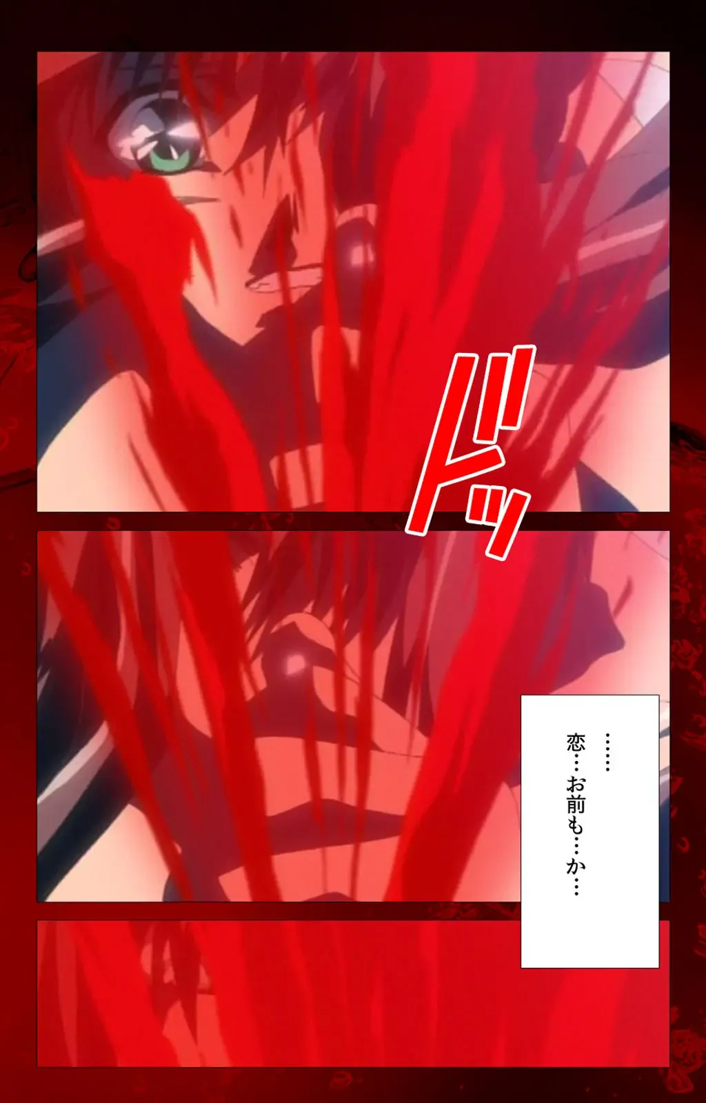 Yakin Byoutou Karte.10 Complete Ban Fhentai - Page 111