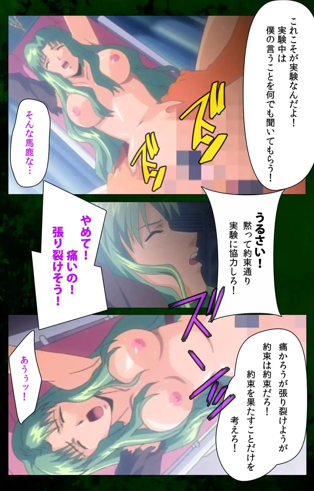 Yakin Byoutou Karte.10 Complete Ban Fhentai - Page 23