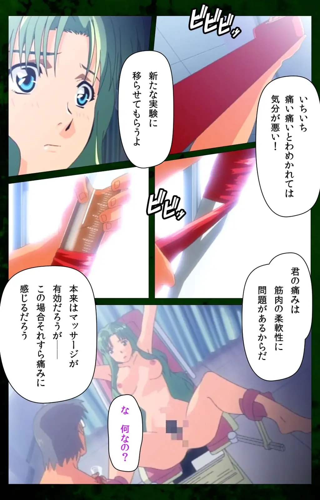 Yakin Byoutou Karte.10 Complete Ban Fhentai - Page 29